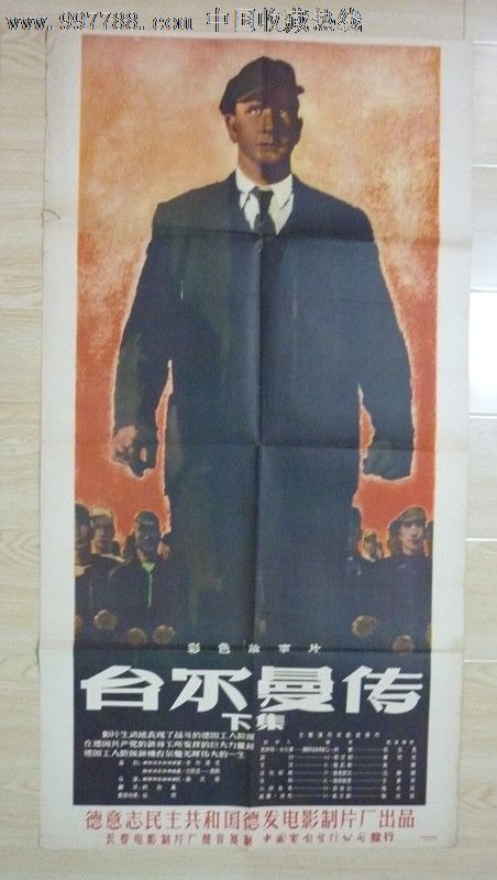 购买假计算机等级证书